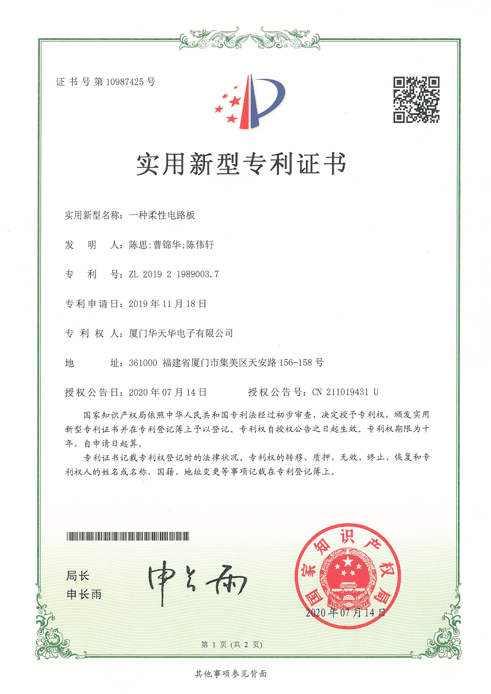 j9九游会